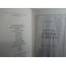 Before Green Gables, Hardcover, Budge Wilson, First Ed.