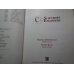 C for Scientists and Engineers, Richard Johnsonbaugh