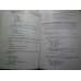 C for Scientists and Engineers, Richard Johnsonbaugh
