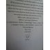 City of Glass, The Mortal Instruments, Hardcover, First
