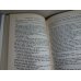 Cruel and Unusual, Hardcover, Patricia Cornwell 1st Ed.