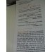 Cruel and Unusual, Hardcover, Patricia Cornwell 1st Ed.