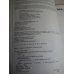 Emergency Guide For Dental Auxiliaries 2nd Edition 
