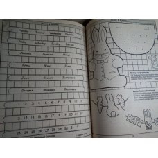 Encyclopedia of 347 Woodworking Patterns 