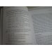 Grid Computing - The Savvy Manager's Guide 1st Edition 