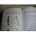 Grid Computing - The Savvy Manager's Guide 1st Edition 