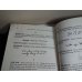 Handwriting Analysis - The Art and Science - M N Bunker
