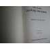 How to Make Sewing Patterns, Donald H. McCunn