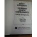 Impact Assessment of Hazardous Aquatic Contam.. SIGNED!