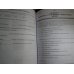 Instant Immersion - SPANISH - Audio CD Workbook 