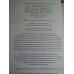 Obstetric Ultrasound: Volume 2 
