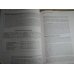 Principles of Supply Chain Management, Joel D. Wisner