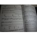 Santana Shaman - Authentic Guitar-Tab Editions 