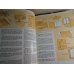 The Complete Book of Sewing - Greystone, Hardcover 1972