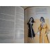 The Complete Book of Sewing - Greystone, Hardcover 1972