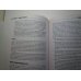 The Data Model Resource Book, Vol. 3, Len Silverston