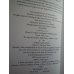 The Land of the Silver Apples - Sea of Trolls Hardcover