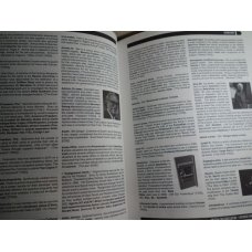 The Star Trek Encyclopedia, First Edition 