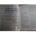 Vertebrate Endocrinology, Fifth Edition, Norris, Carr