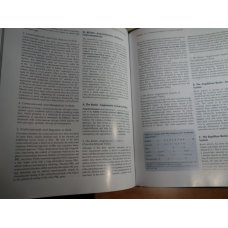 Vertebrate Endocrinology, Fifth Edition, Norris, Carr